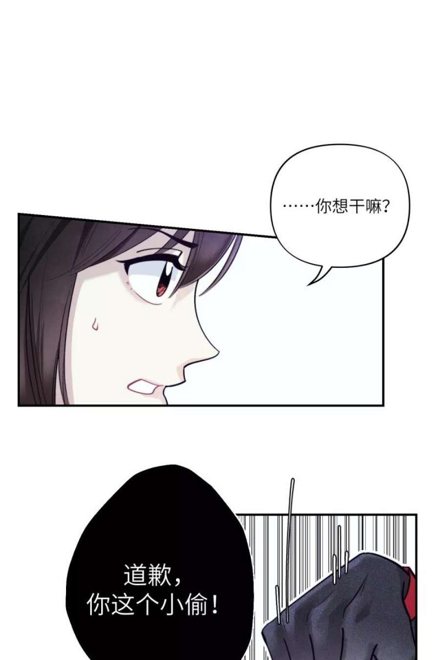 营业中请三连44话