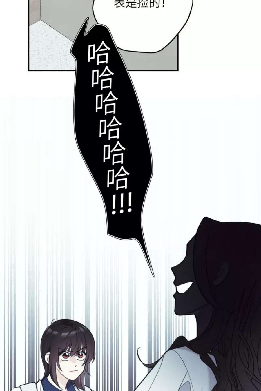 营业中请三连44话