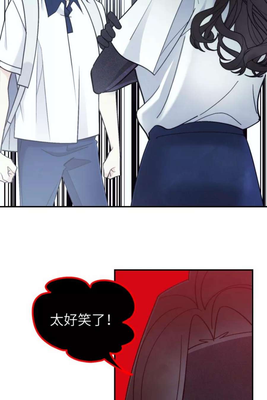 营业中请三连44话