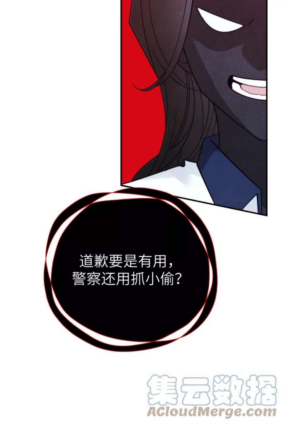 营业中请三连44话