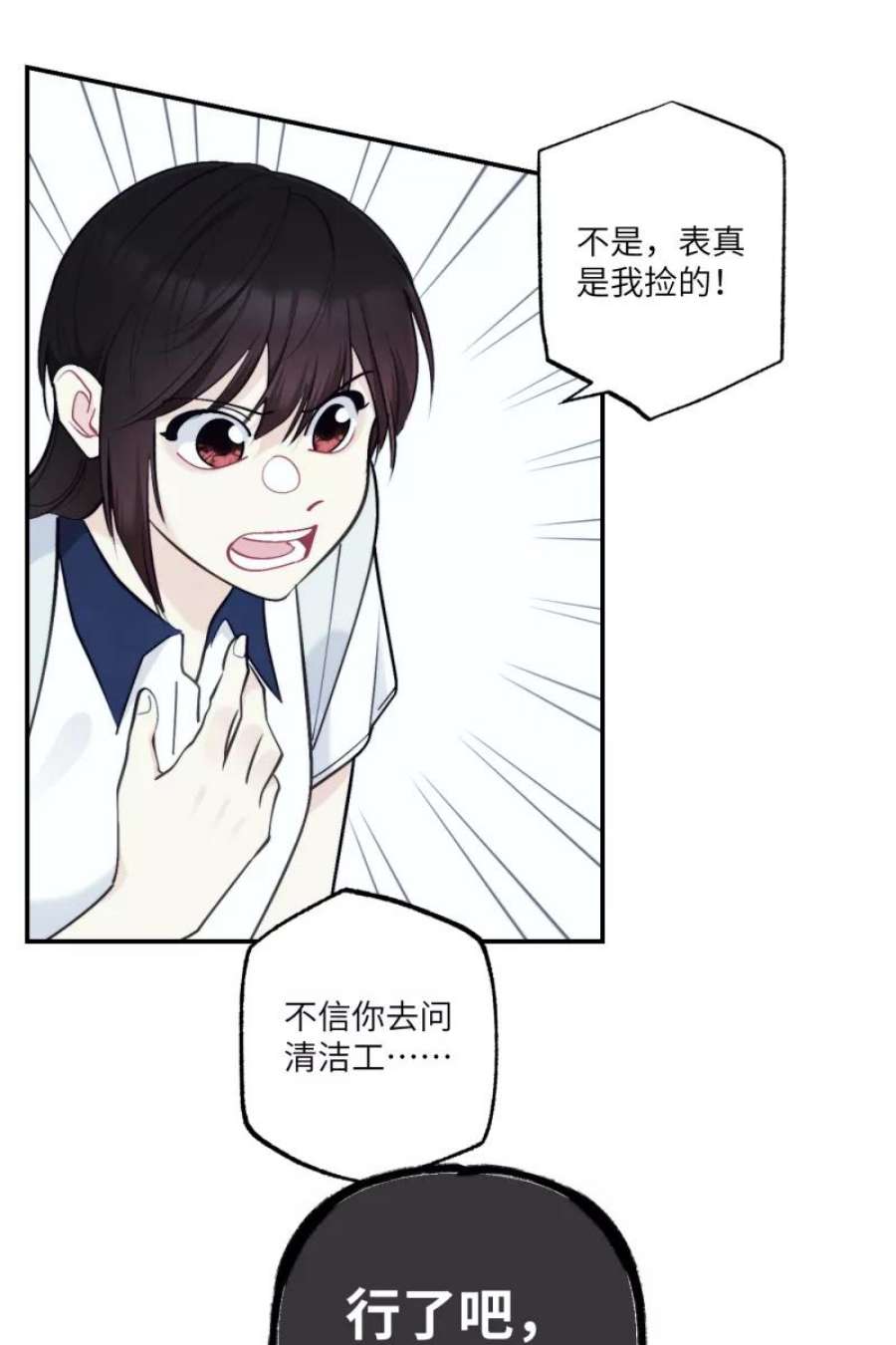 营业中请三连44话