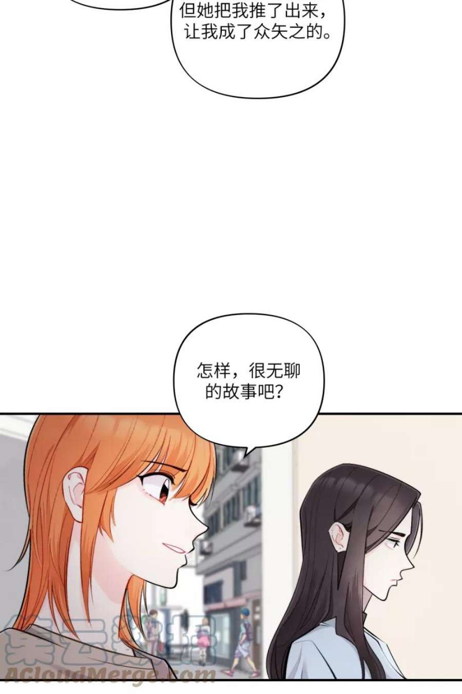 营业中请三连44话