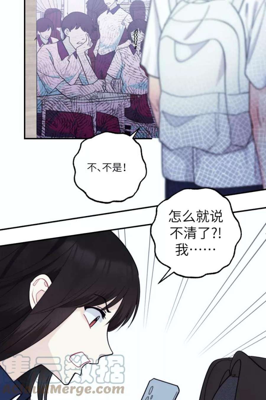 营业中请三连44话