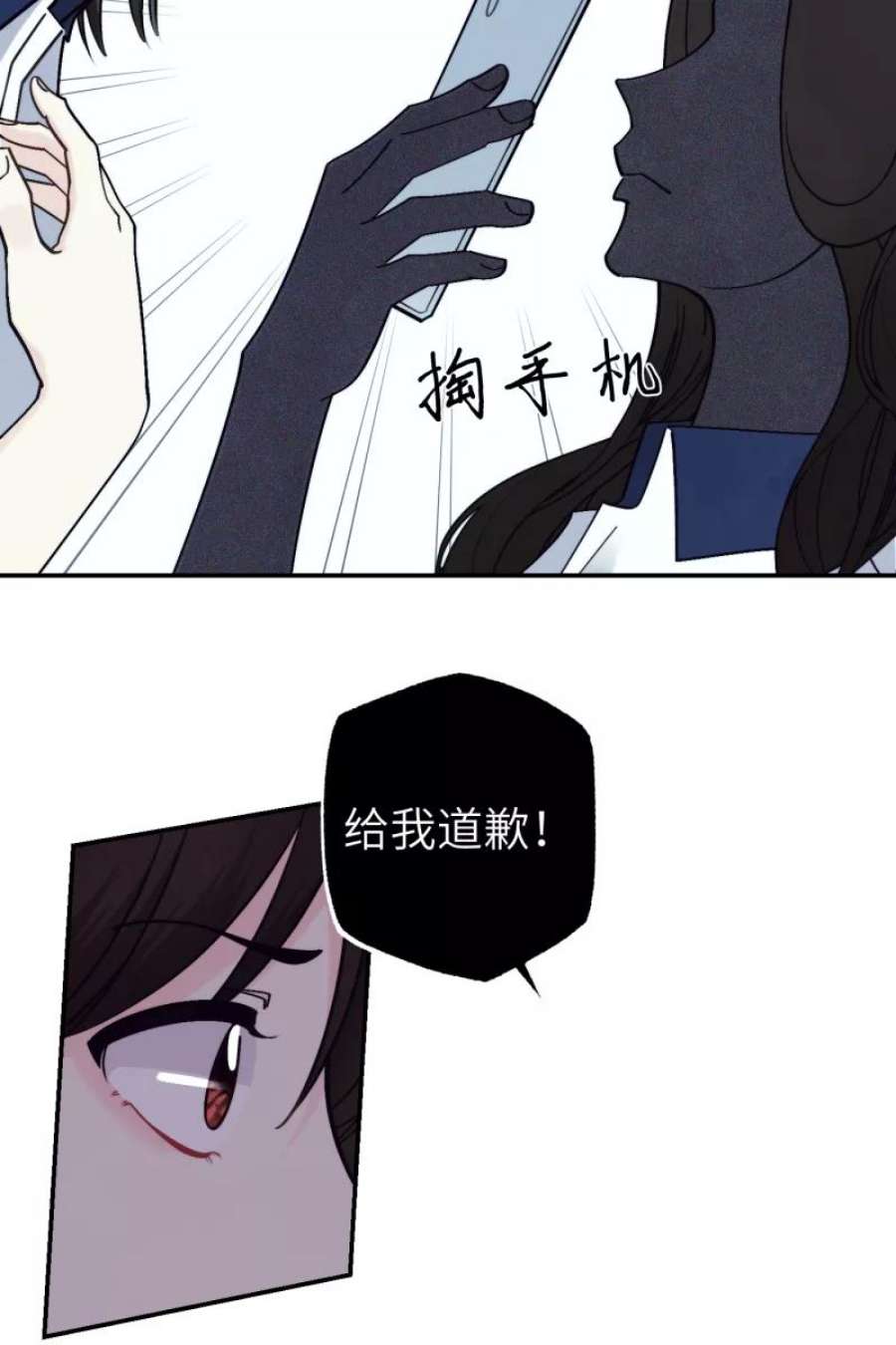 营业中请三连44话
