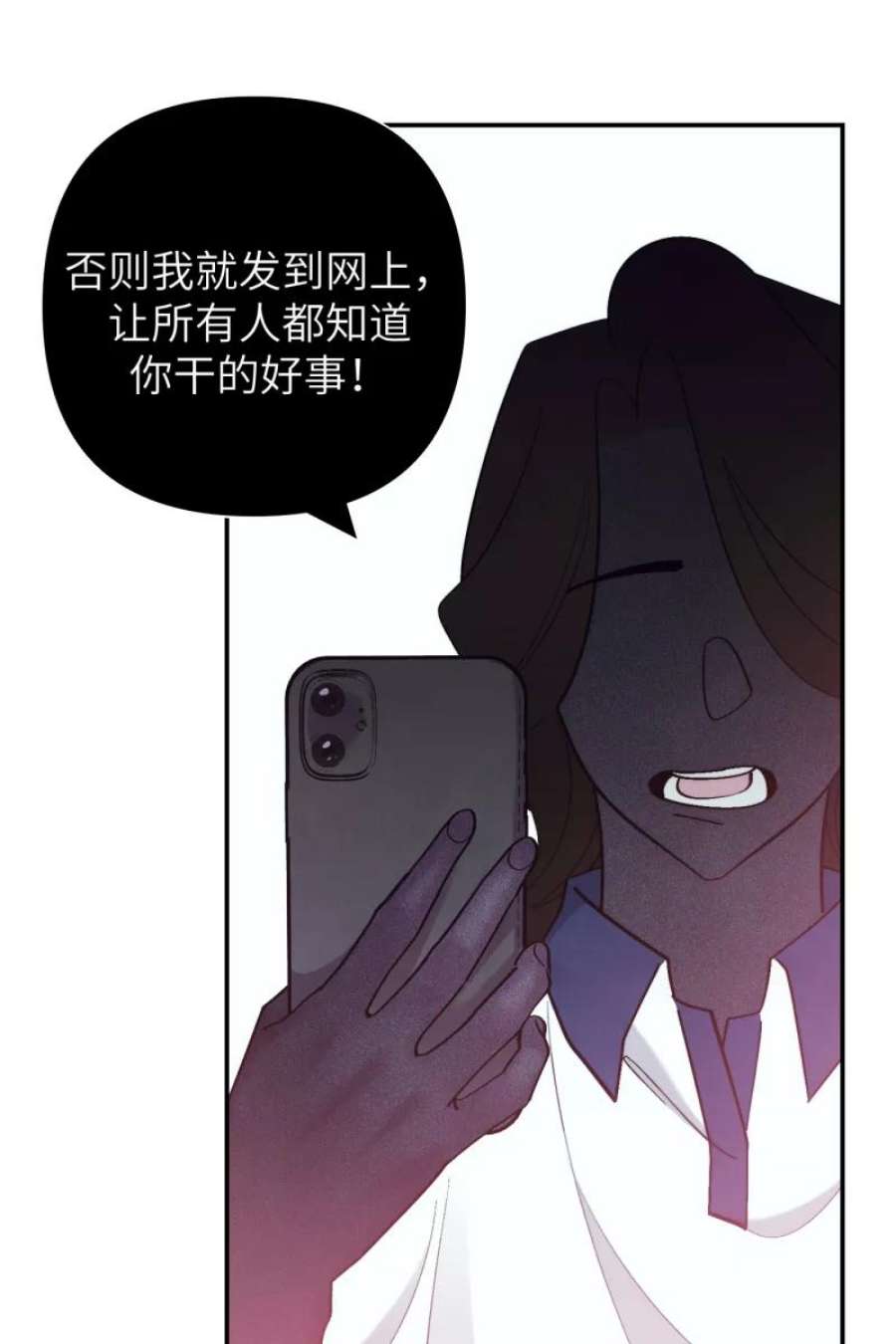 营业中请三连44话