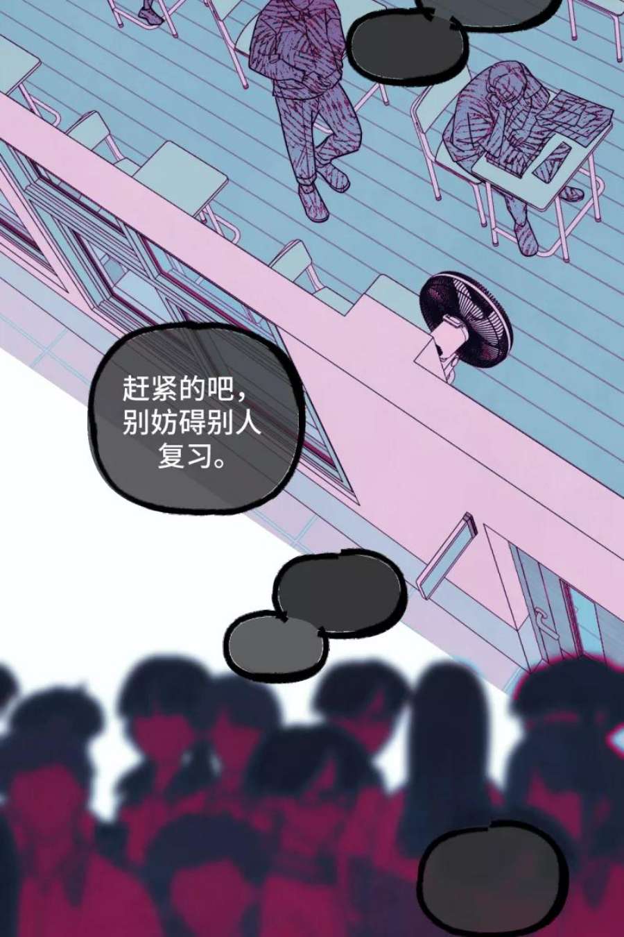营业中请三连44话