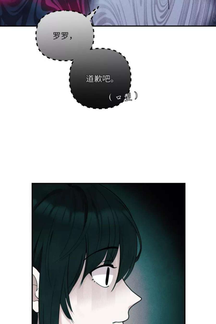 营业中请三连44话