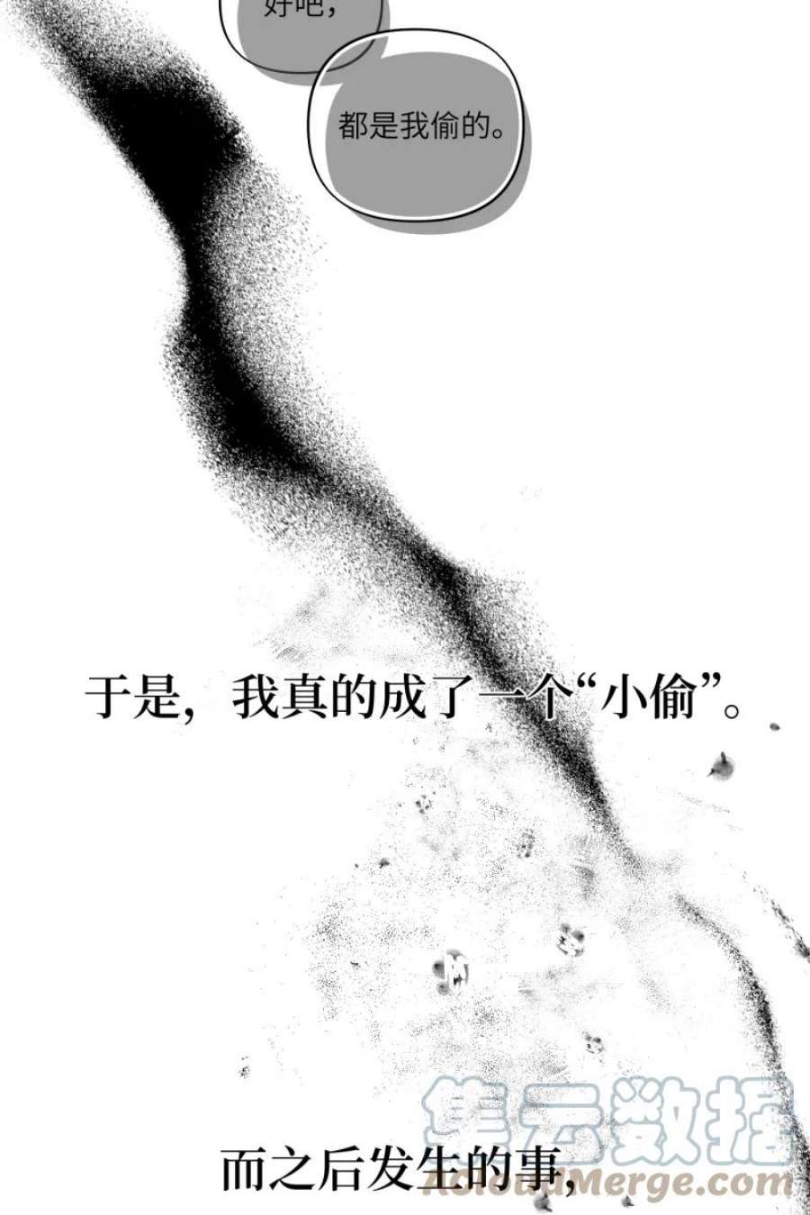 营业中请三连44话