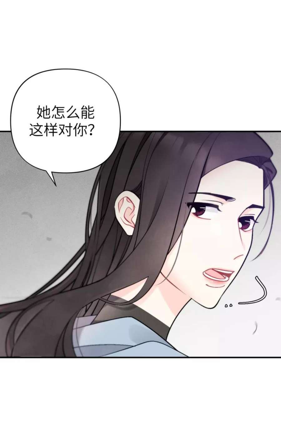 营业中请三连44话