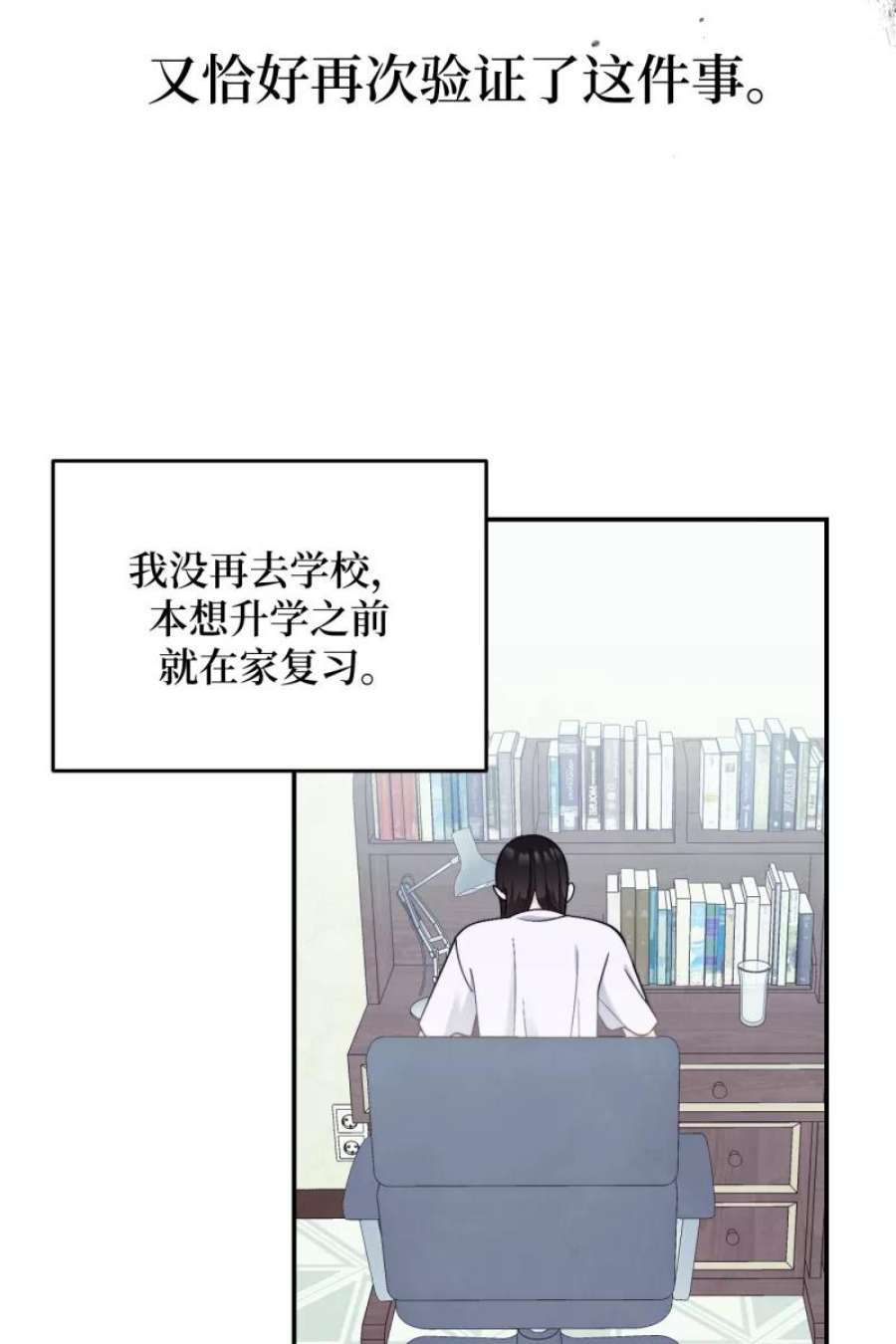 营业中请三连44话