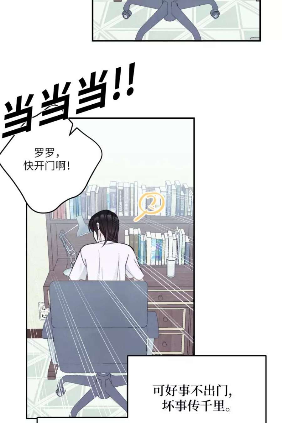 营业中请三连44话