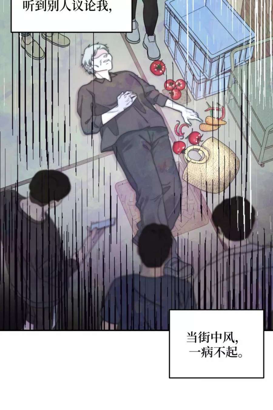 营业中请三连44话