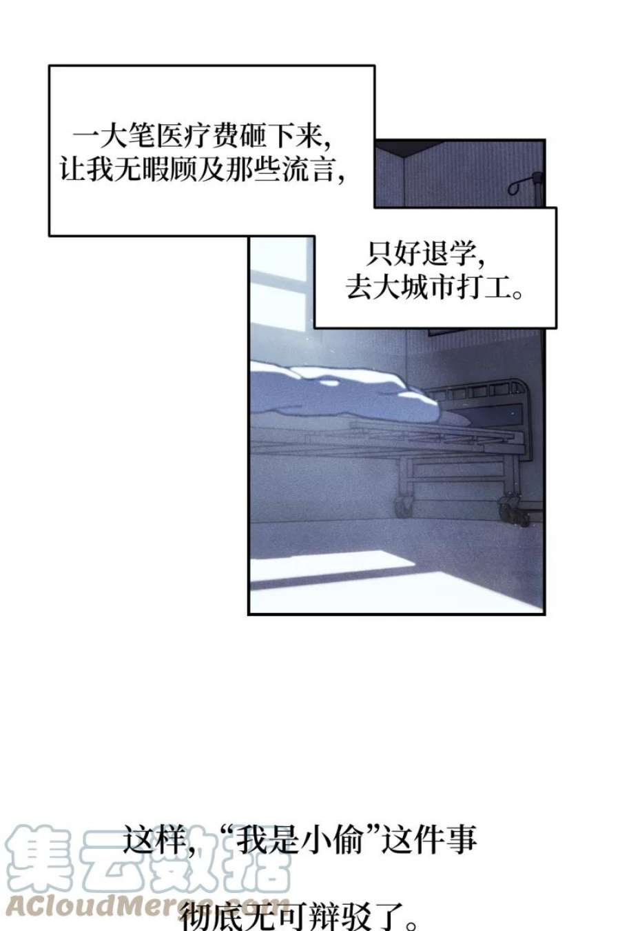 营业中请三连44话