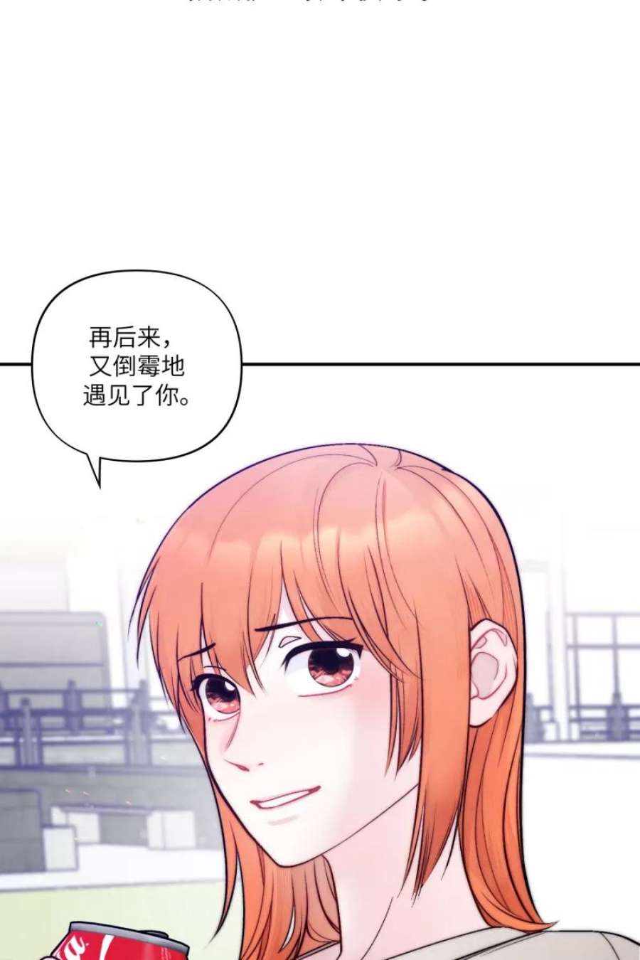 营业中请三连44话