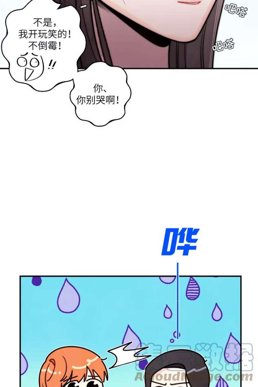 营业中请三连44话