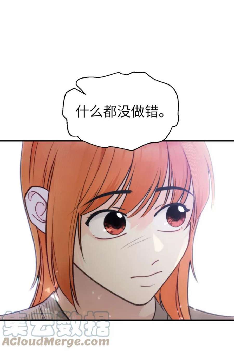 营业中请三连44话