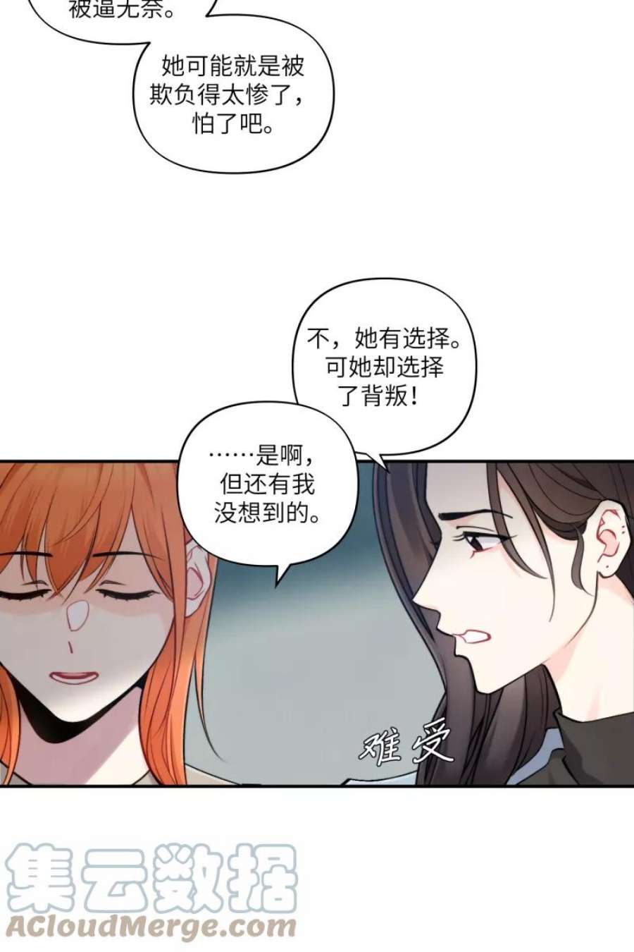 营业中请三连44话