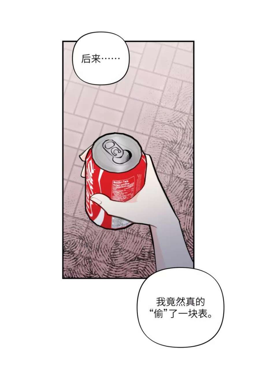 营业中请三连44话