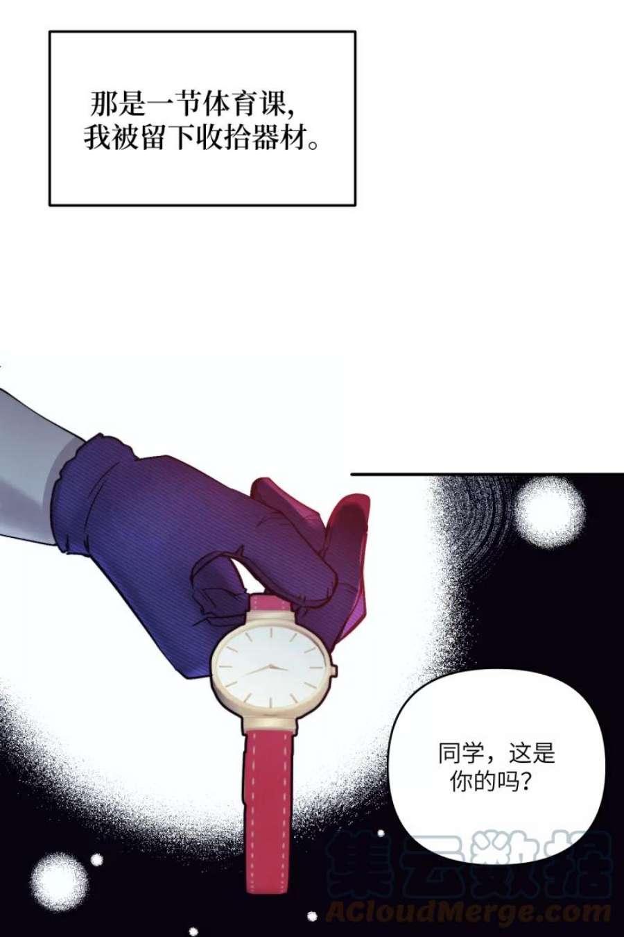 营业中请三连44话