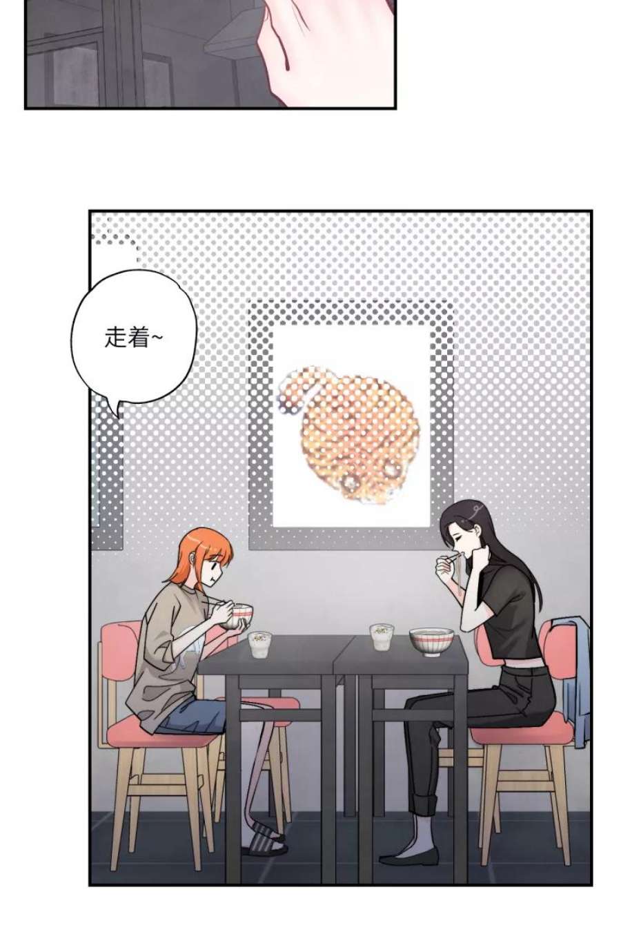 营业中请三连45话
