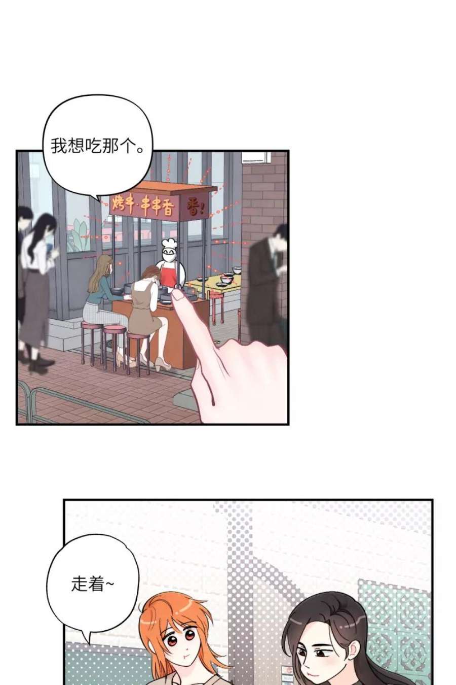 营业中请三连45话