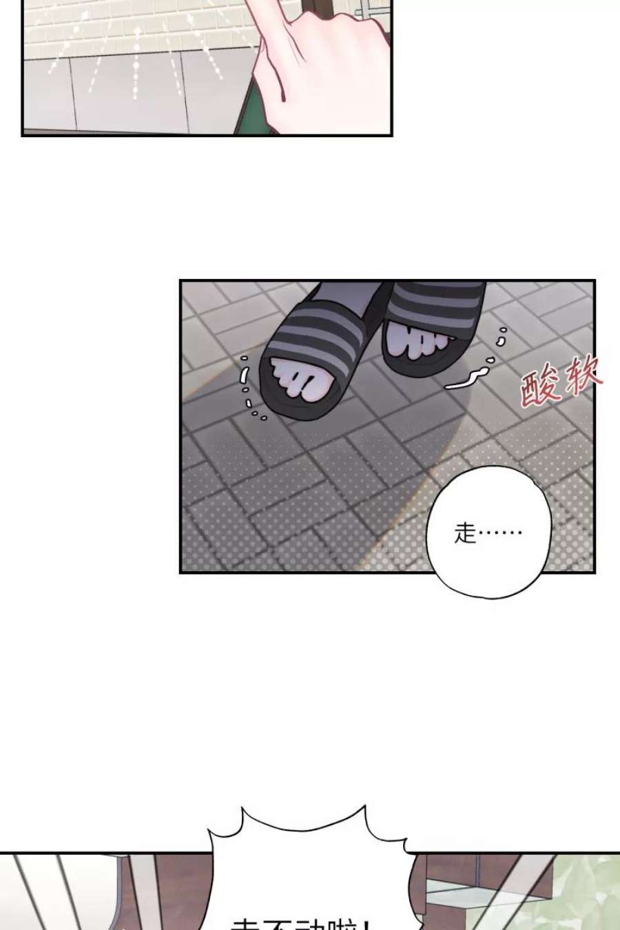 营业中请三连45话