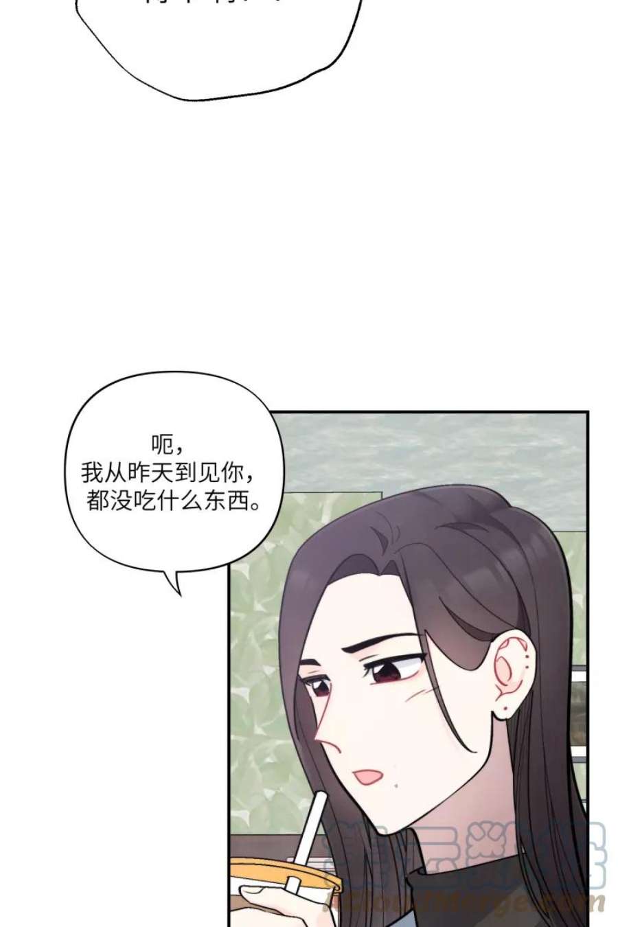 营业中请三连45话