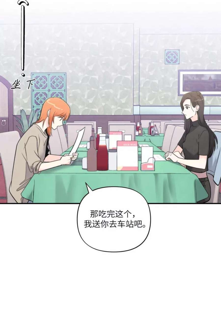 营业中请三连45话