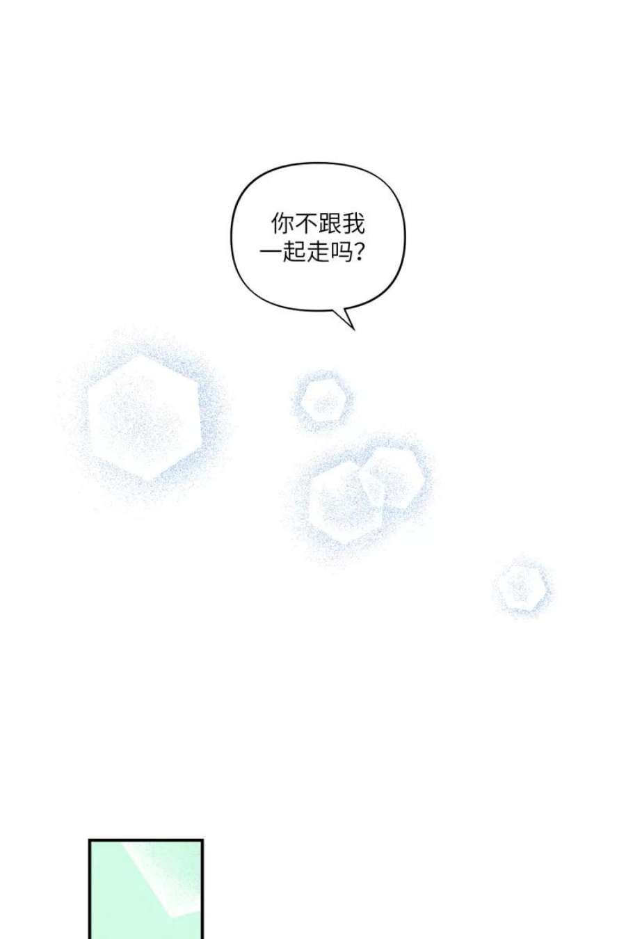 营业中请三连45话