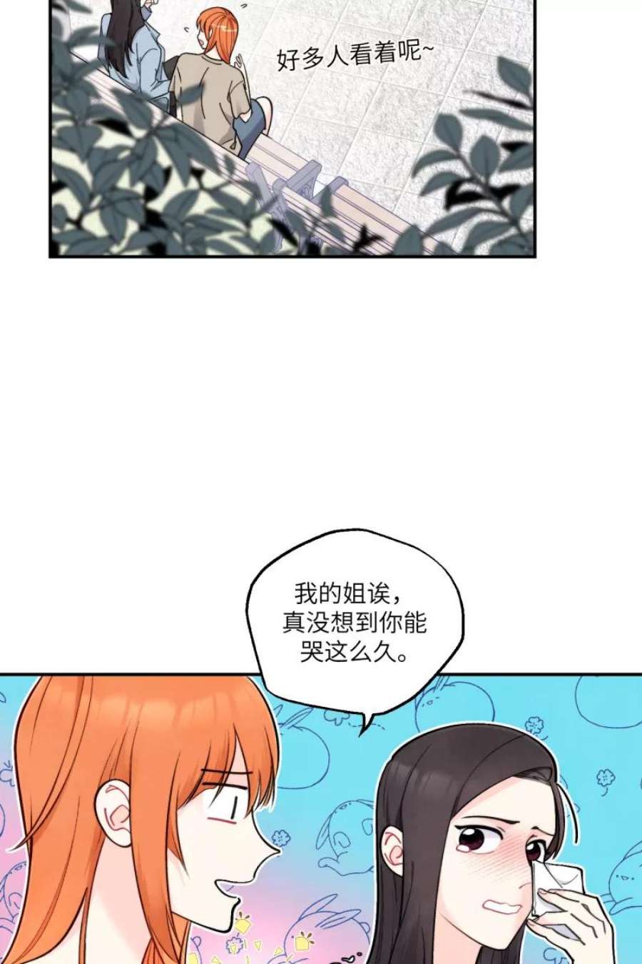 营业中请三连45话