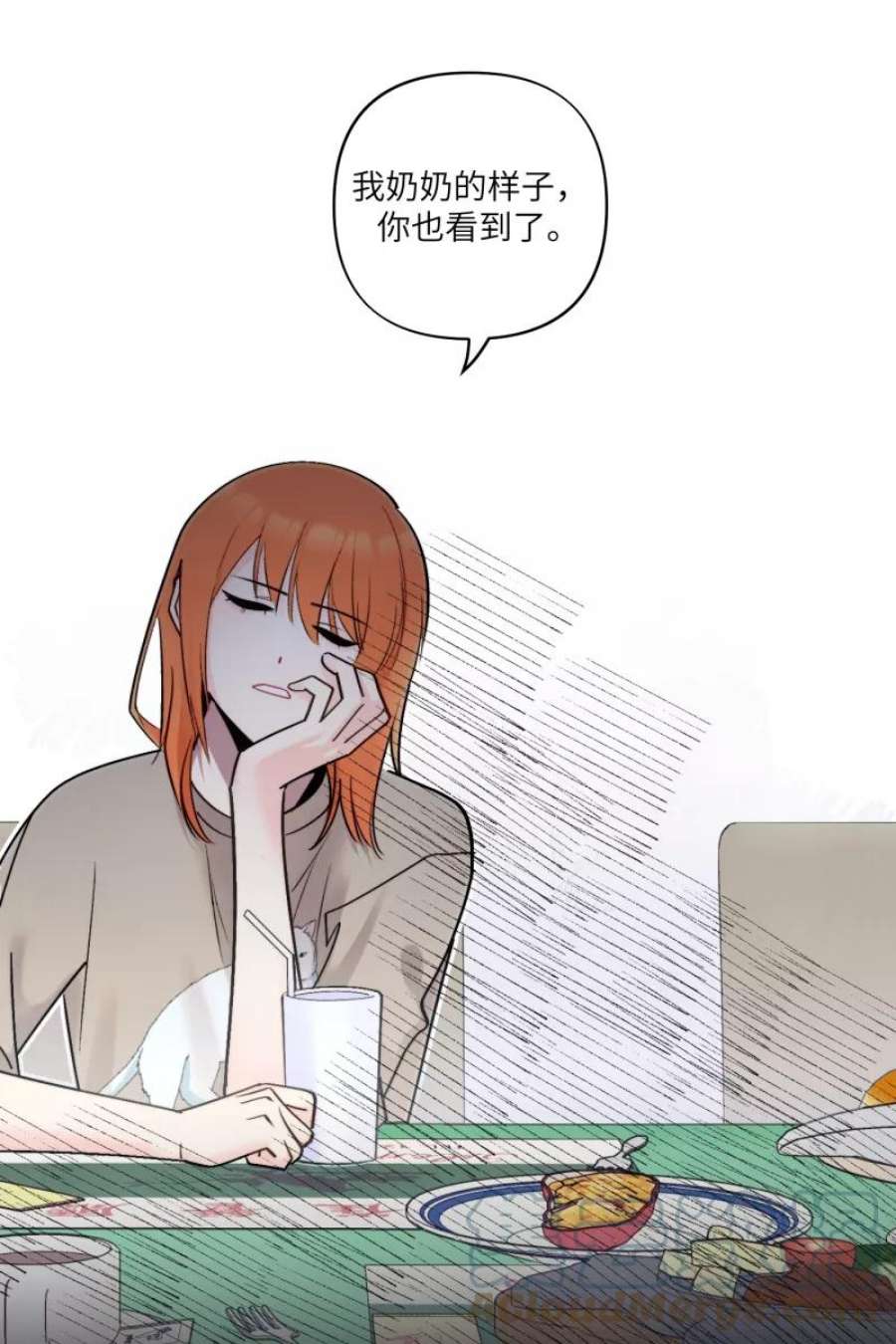 营业中请三连45话