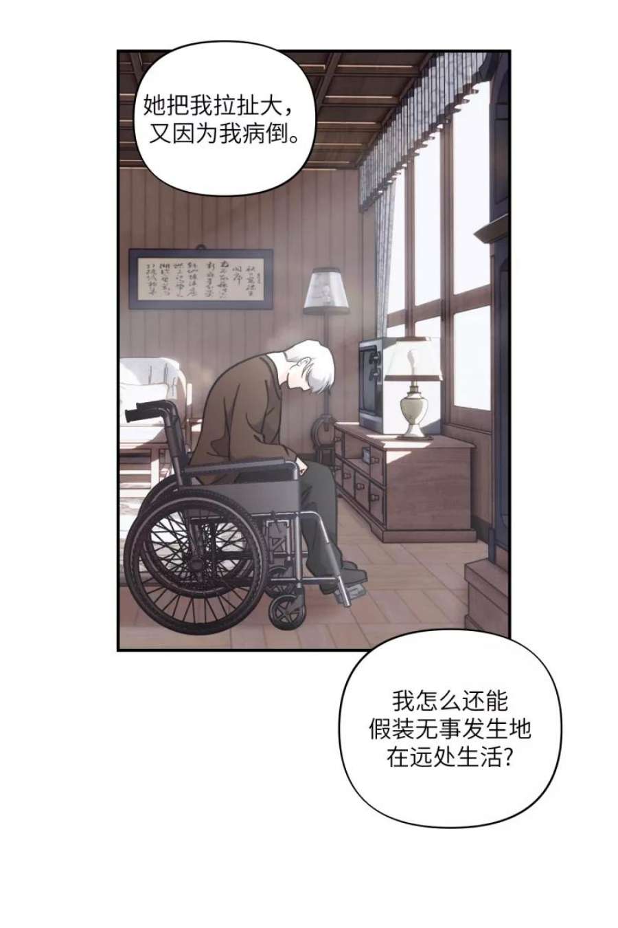 营业中请三连45话