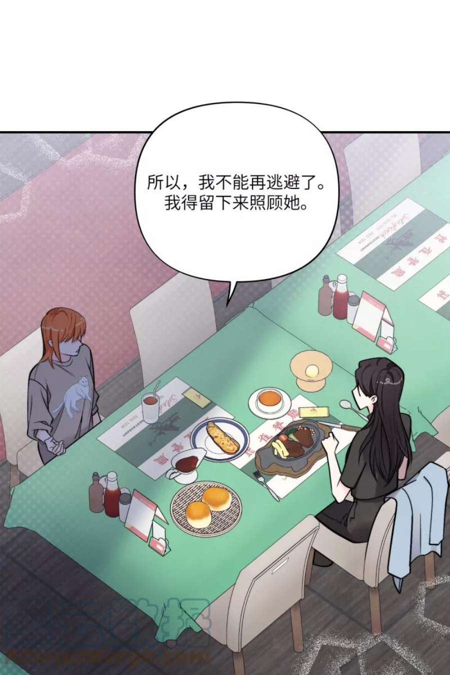 营业中请三连45话