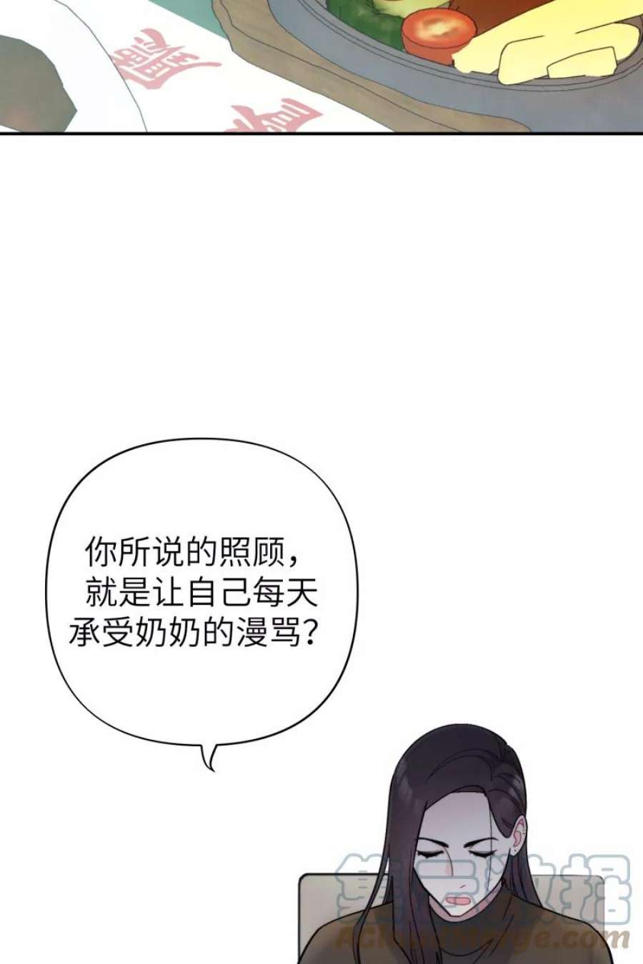 营业中请三连45话