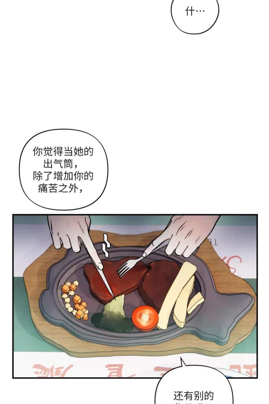 营业中请三连45话