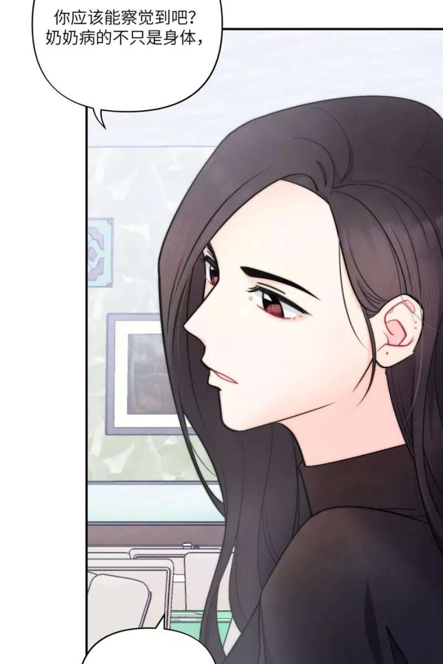 营业中请三连45话