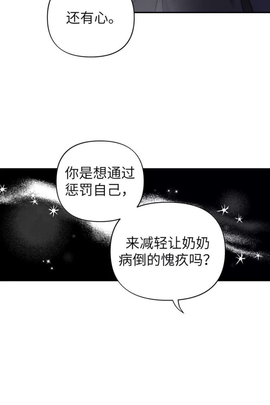 营业中请三连45话