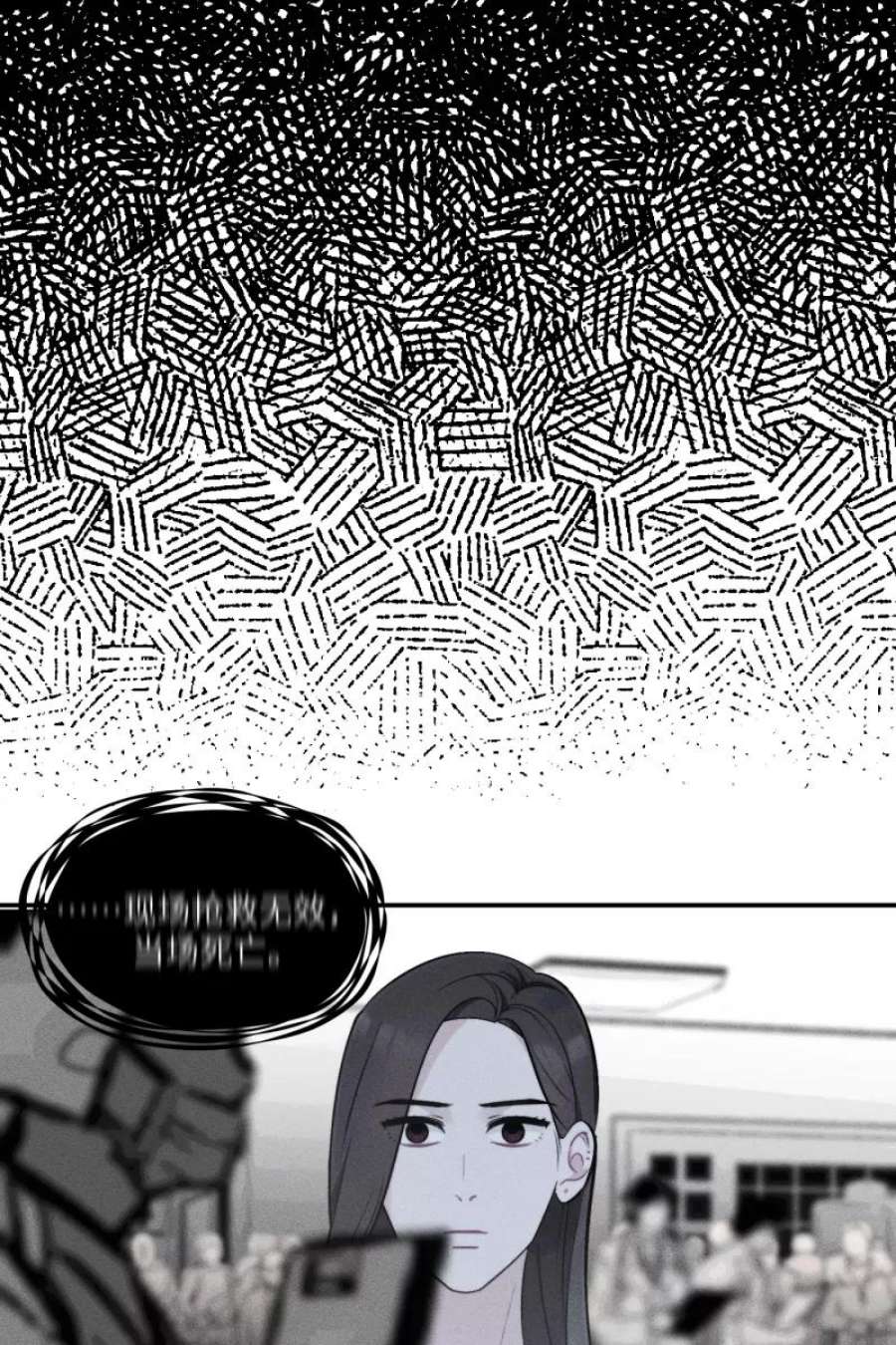 营业中请三连45话