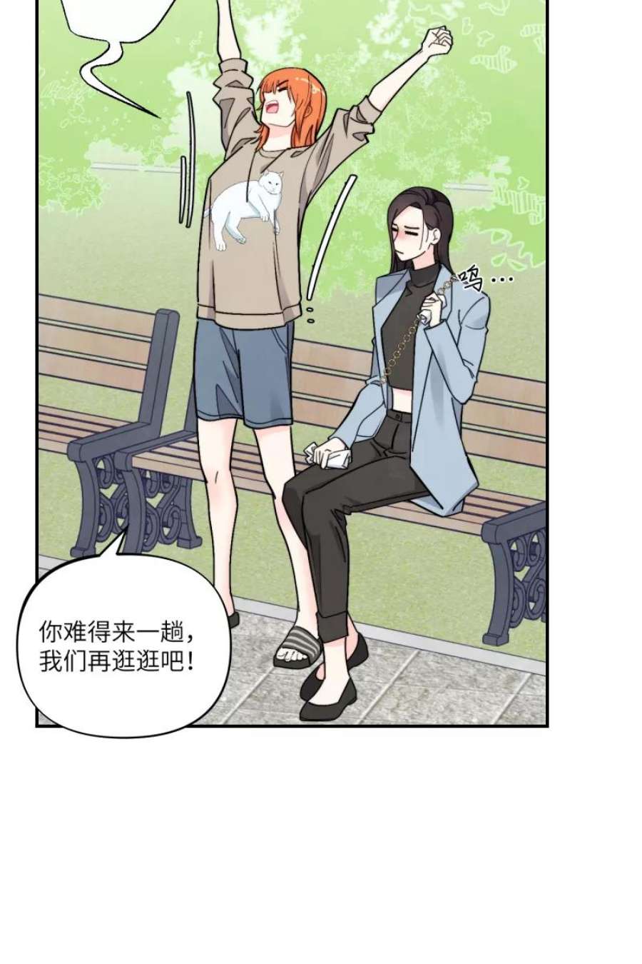 营业中请三连45话