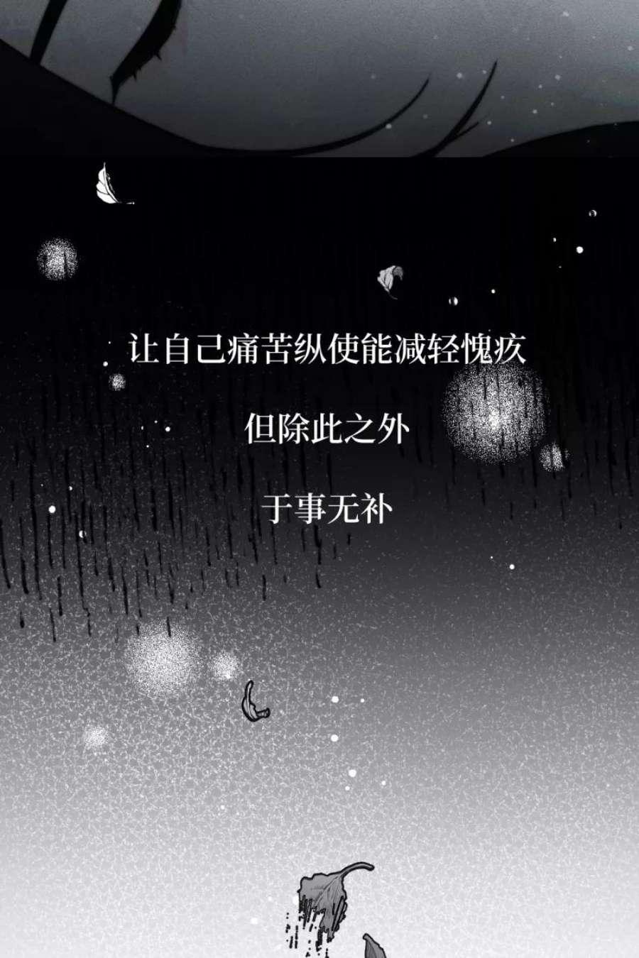营业中请三连45话