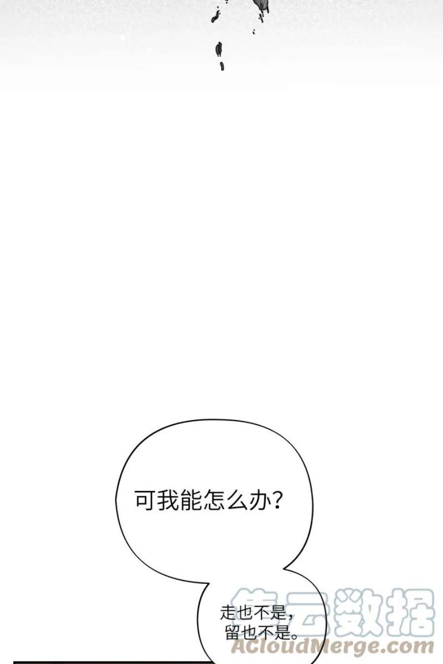 营业中请三连45话