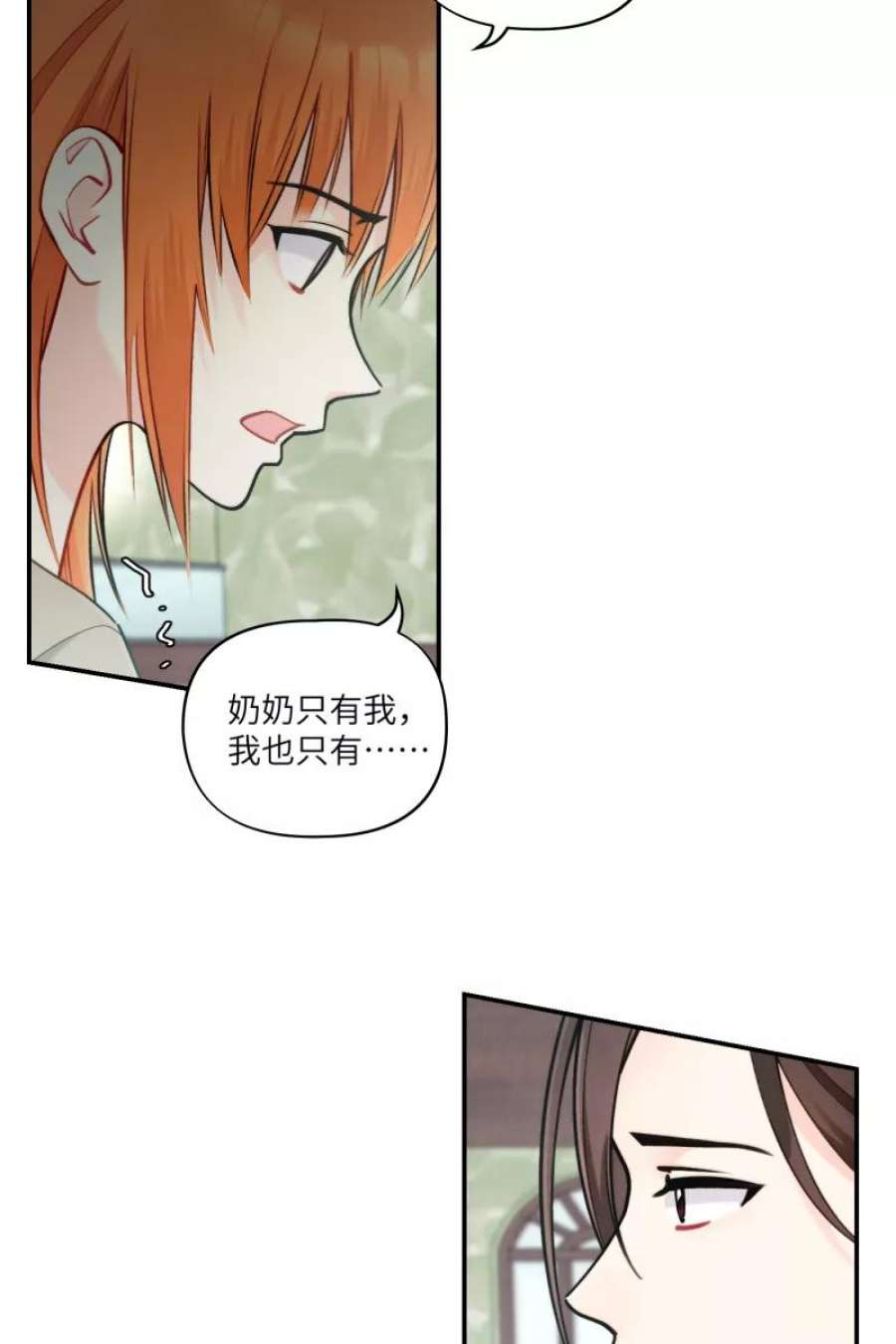 营业中请三连45话