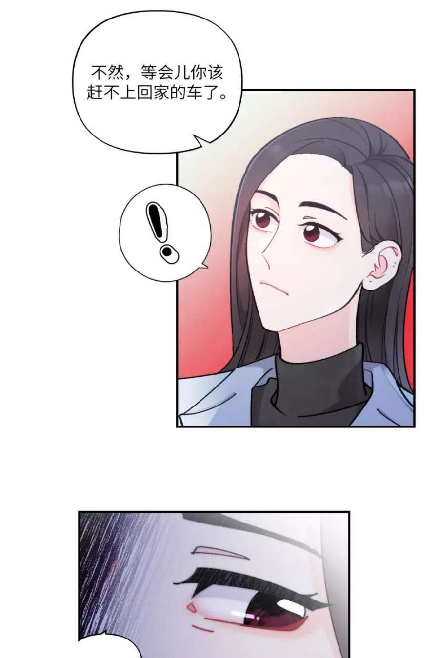 营业中请三连45话