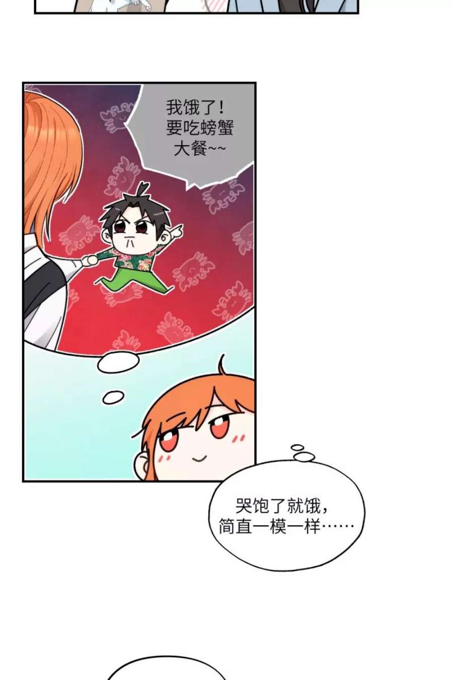 营业中请三连45话