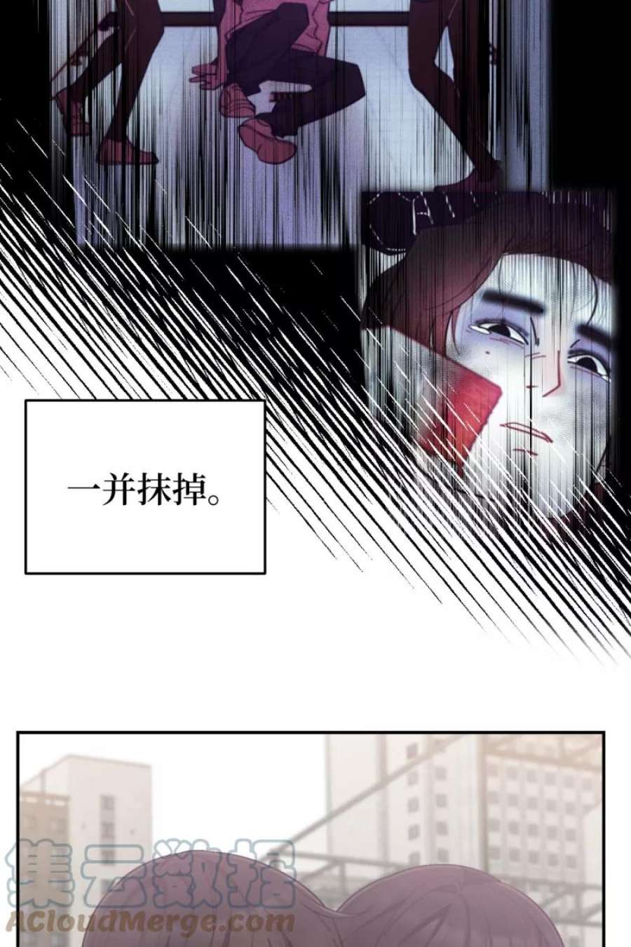 营业中请三连46话