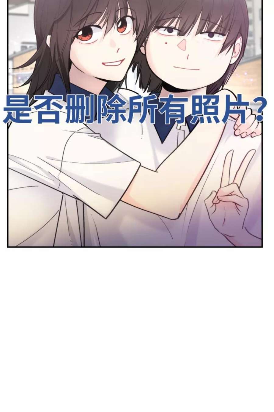 营业中请三连46话