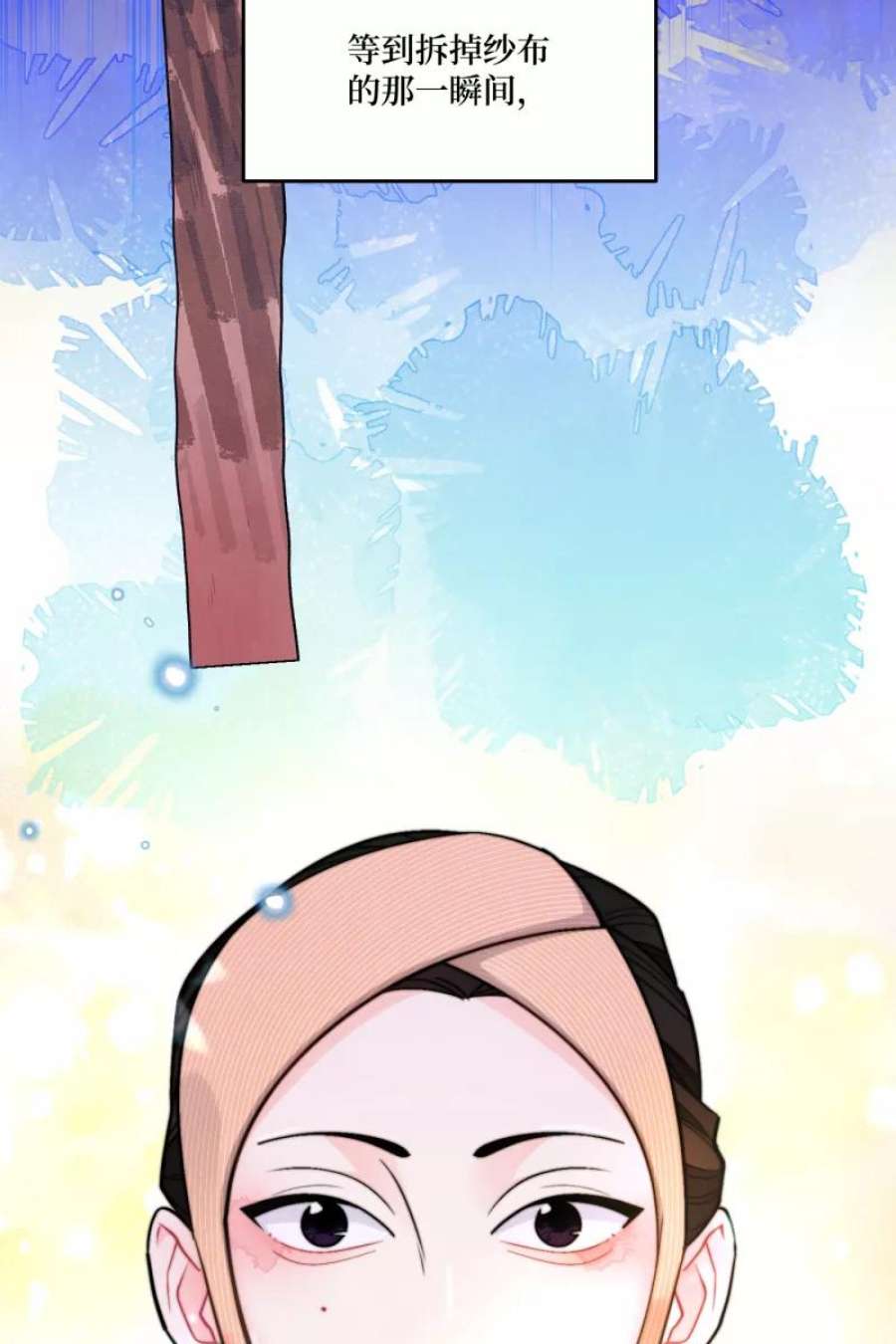 营业中请三连46话