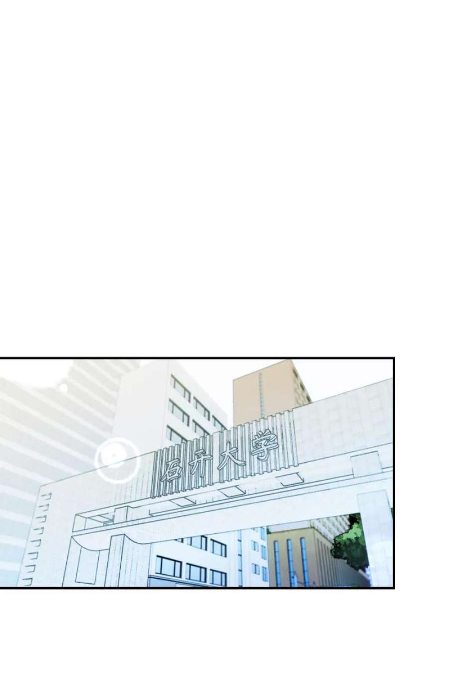营业中请三连46话