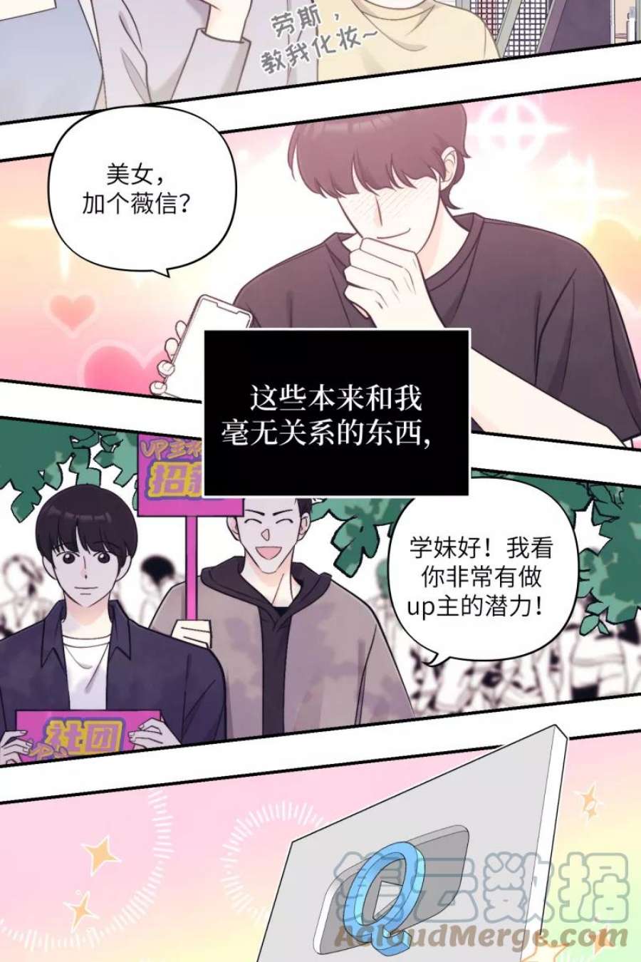 营业中请三连46话