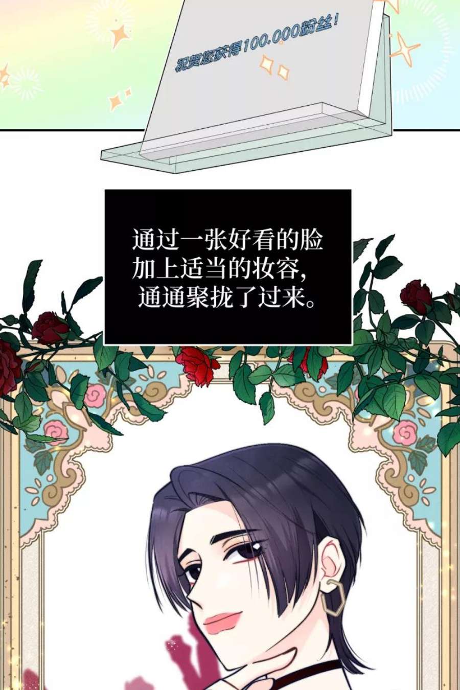 营业中请三连46话